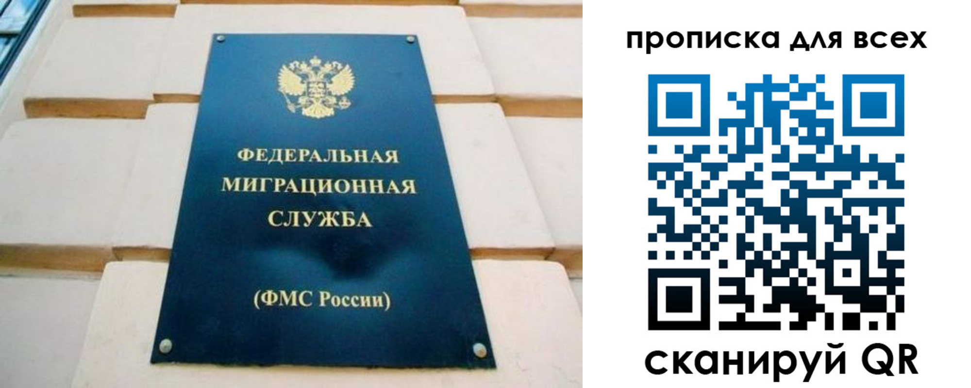 миграционный учет в Усть-Илимске