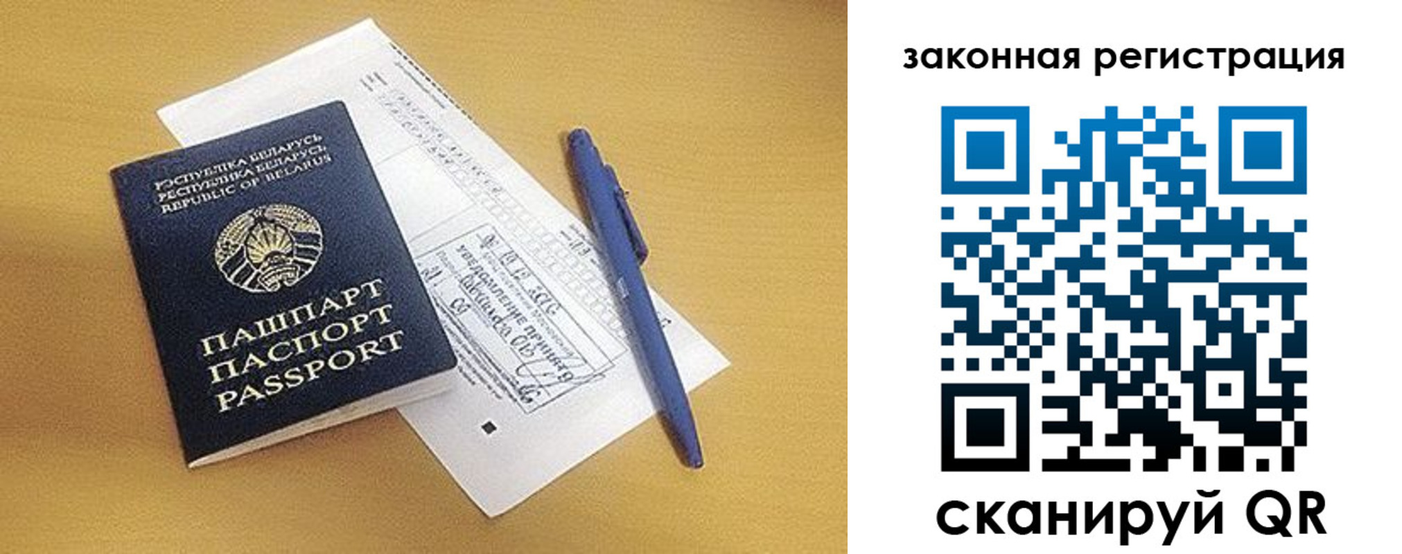купить прописку в Усть-Илимске