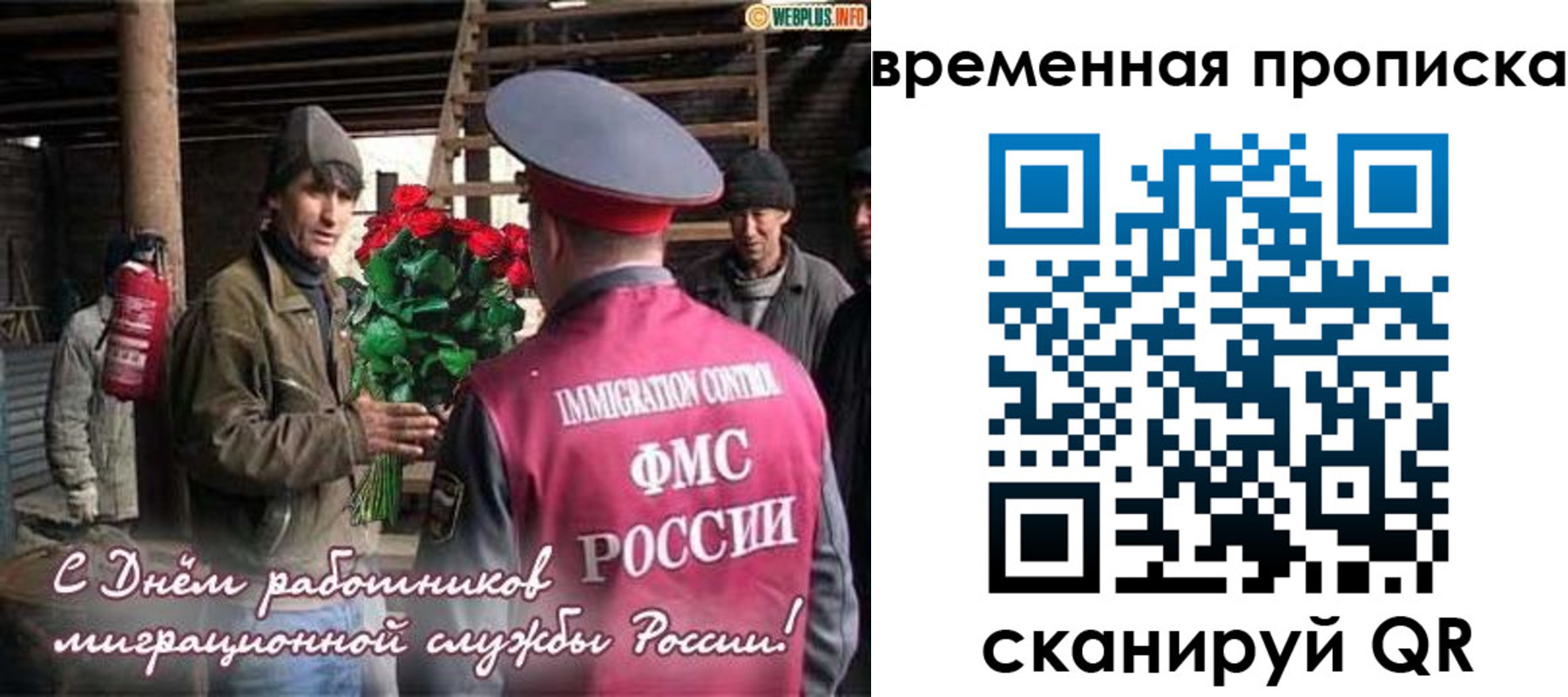 регистрация в Усть-Илимске