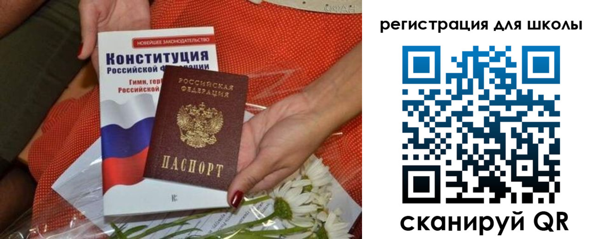 прописка для кредита в Усть-Илимске